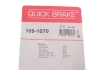 Комплект прижимных планок тормозного суппорта. QUICK BRAKE 109-1070 (фото 3)
