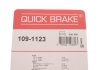 Комплект прижимних планок гальмівного супорту QUICK BRAKE 109-1123 (фото 3)