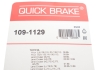 Комплект прижимних планок гальмівного супорту QUICK BRAKE 109-1129 (фото 2)