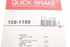 Монтажний комплект гальмівних колодок QUICK BRAKE 1091159 (фото 3)