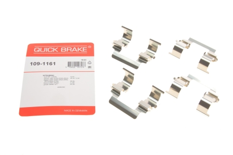 Комплект прижимних планок гальмівного супорту QUICK BRAKE 109-1161 (фото 1)