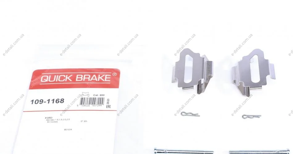 Тормозные аксессуары QUICK BRAKE 109-1168 (фото 1)
