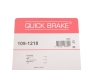 Комплект прижимних планок гальмівного супорту QUICK BRAKE 109-1218 (фото 3)