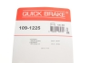 Комплект прижимных планок тормозного суппорта. QUICK BRAKE 109-1225 (фото 3)
