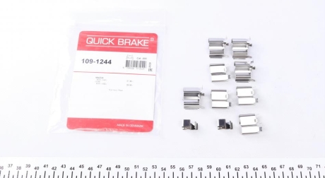 Комплектующие QUICK BRAKE 109-1244