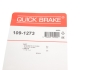 Комплект прижимных планок тормозного суппорта. QUICK BRAKE 109-1273 (фото 7)