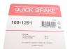Комплект прижимних планок гальмівного супорту QUICK BRAKE 109-1291 (фото 3)