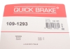 Комплект прижимных планок тормозного суппорта. QUICK BRAKE 109-1293 (фото 2)