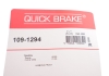 Комплект прижимных планок тормозного суппорта. QUICK BRAKE 109-1294 (фото 3)