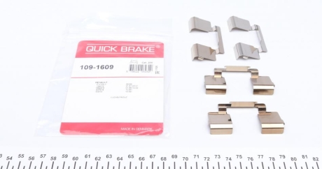 Комплект прижимных планок тормозного суппорта. QUICK BRAKE 109-1609 (фото 1)