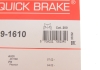 Комплект прижимних планок гальмівного супорту QUICK BRAKE 109-1610 (фото 2)