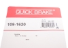 Комплект прижимных планок тормозного суппорта. QUICK BRAKE 109-1620 (фото 3)