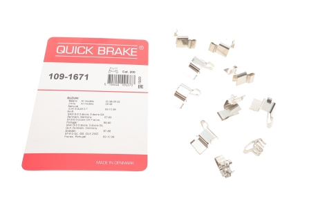 Комплект прижимных планок тормозного суппорта. QUICK BRAKE 109-1671 (фото 1)
