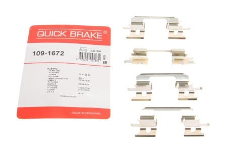 Комплект прижимных планок тормозного суппорта. QUICK BRAKE 109-1672