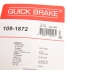 Комплект прижимных планок тормозного суппорта. QUICK BRAKE 109-1672 (фото 5)