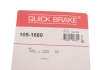 Комплект прижимних планок гальмівного супорту QUICK BRAKE 109-1680 (фото 4)