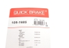 Комплект прижимных планок тормозного суппорта. QUICK BRAKE 109-1685 (фото 4)