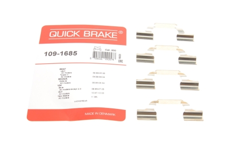 Комплект прижимних планок гальмівного супорту QUICK BRAKE 109-1685