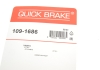 Комплект прижимных планок тормозного суппорта. QUICK BRAKE 109-1686 (фото 3)