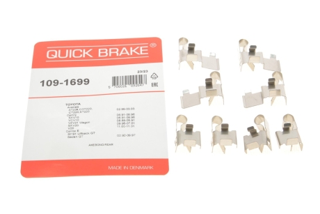 Комплект прижимных планок тормозного суппорта. QUICK BRAKE 109-1699