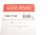 Комплект прижимных планок тормозного суппорта. QUICK BRAKE 109-1746 (фото 5)