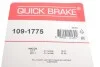 Планка суппорта (переднего) прижимная (к-кт) Mazda CX-7/CX-9 06- (Sumitomo) QUICK BRAKE 1091775 (фото 2)
