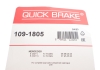 Комплект прижимных планок тормозного суппорта. QUICK BRAKE 109-1805 (фото 3)