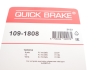 Комплект прижимных планок тормозного суппорта. QUICK BRAKE 109-1808 (фото 3)