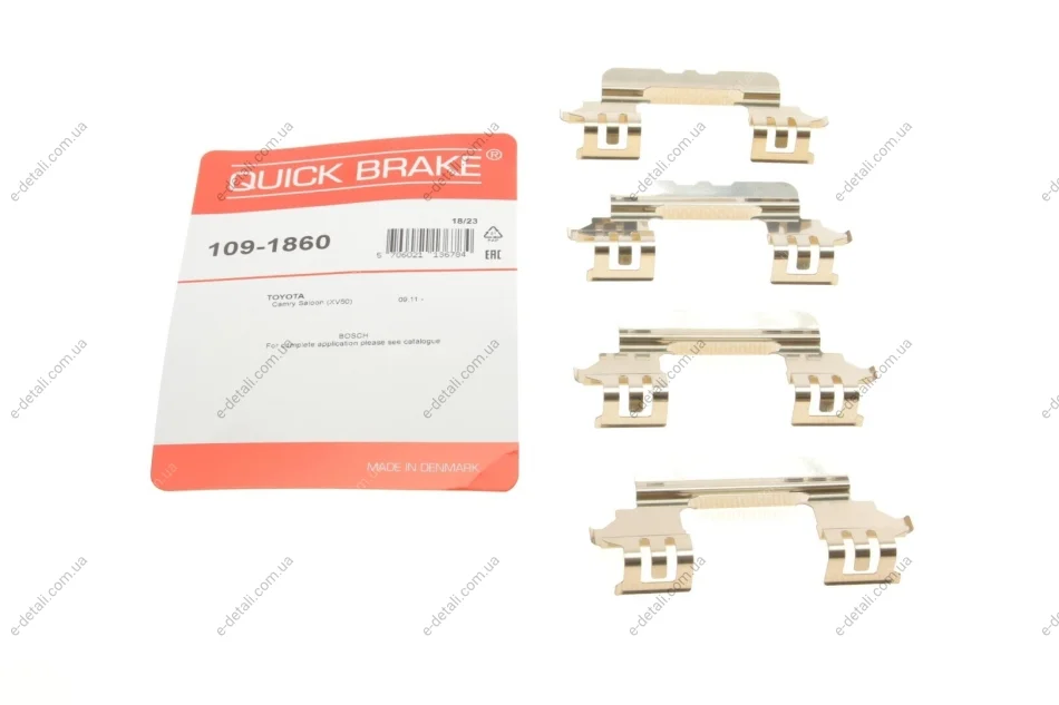 Планка суппорта (переднего) прижимная (к-кт) Toyota Camry 11- (Bosch) QUICK BRAKE 109-1860 (фото 1)