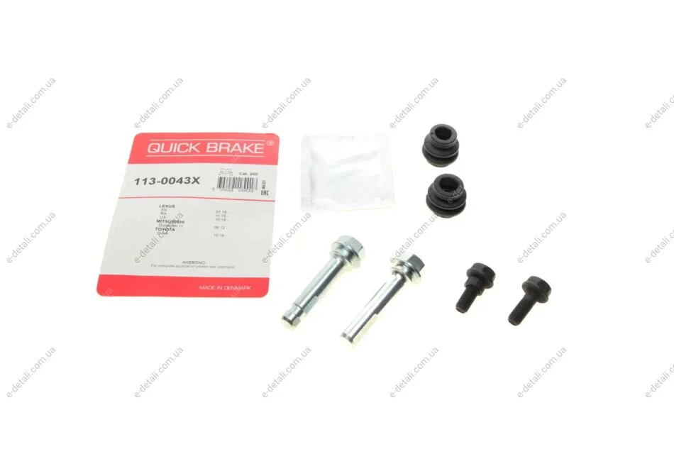 Направляющая суппорта (заднего/к-кт) Mitsubishi Eclipse Cross 17-/Outlander 12- QUICK BRAKE 113-0043X (фото 1)