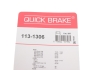 Комплект направляючих супорту QUICK BRAKE 113-1306 (фото 7)