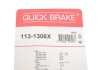Комплект направляючих супорту QUICK BRAKE 113-1306X (фото 9)
