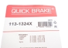 Комплект направляючих супорту QUICK BRAKE 113-1324X (фото 3)
