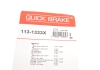 Комплект направляючих суппорту QUICK BRAKE 113-1333X (фото 6)