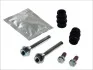 Направляющая суппорта (заднего/к-кт) Renault Trafic 01-/VW Caddy 04-/Citroen Berlingo 08- QUICK BRAKE 113-1346X (фото 1)
