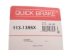 Комплект направляючих супорту QUICK BRAKE 113-1355X (фото 12)