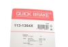Комплект направляючих суппорту QUICK BRAKE 113-1364X (фото 8)