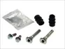 Направляющая суппорта (переднего/к-кт) Mitsubishi Carisma/MB A-class 95-06 (Dac/Lucas) QUICK BRAKE 113-1389X (фото 1)