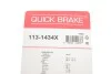 Направляющая суппорта (переднего/к-кт) Hyundai Elantra/Kia Cerato 1.6-2.0 00- (Akebono) QUICK BRAKE 1131434X (фото 11)