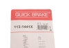 Комплект направляючих супорту QUICK BRAKE 113-1441X (фото 9)