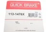 Елементи гальмівного супорта QUICK BRAKE 113-1476X (фото 3)