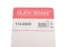 Елементи гальмівного супорта QUICK BRAKE 114-0005 (фото 7)