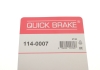 Ремкомплект суппорту QUICK BRAKE 114-0007 (фото 3)