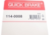 Ремкомплект супорта QUICK BRAKE 1140008 (фото 3)