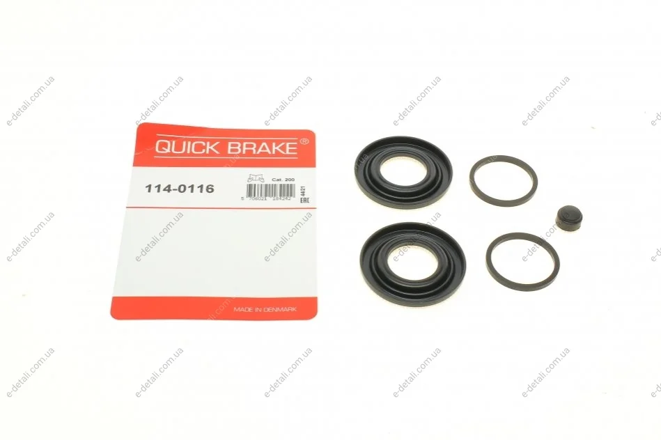 Ремкомплект суппорта (заднего) Citroen C5 01- (d=32mm) QUICK BRAKE 114-0116 (фото 1)
