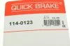 Ремкомплект супорта (заднього) Mini Mini/Toyota Yaris 01-07 (d=34mm) QUICK BRAKE 114-0123 (фото 10)