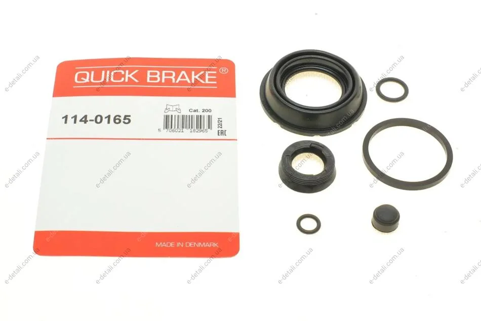 Ремкомплект суппорта (заднего) Opel Vectra C 02- (d=40mm) QUICK BRAKE 114-0165 (фото 1)