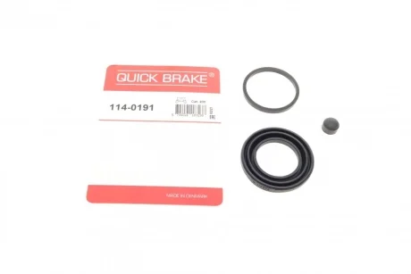 Ремкомплект суппорта (заднего) Mazda CX-7/9 07- (d=43mm)) (Mazda) QUICK BRAKE 114-0191