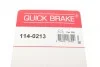 Елементи гальмівного супорта QUICK BRAKE 114-0213 (фото 7)