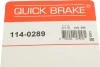 Ремкомплект суппорта (переднего) Toyota Prius 03-09 (d=54mm) (Advi) QUICK BRAKE 114-0289 (фото 8)